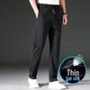 Men's Summer Ice Silk Quick-Dry Elastic Waist Casual Pants
