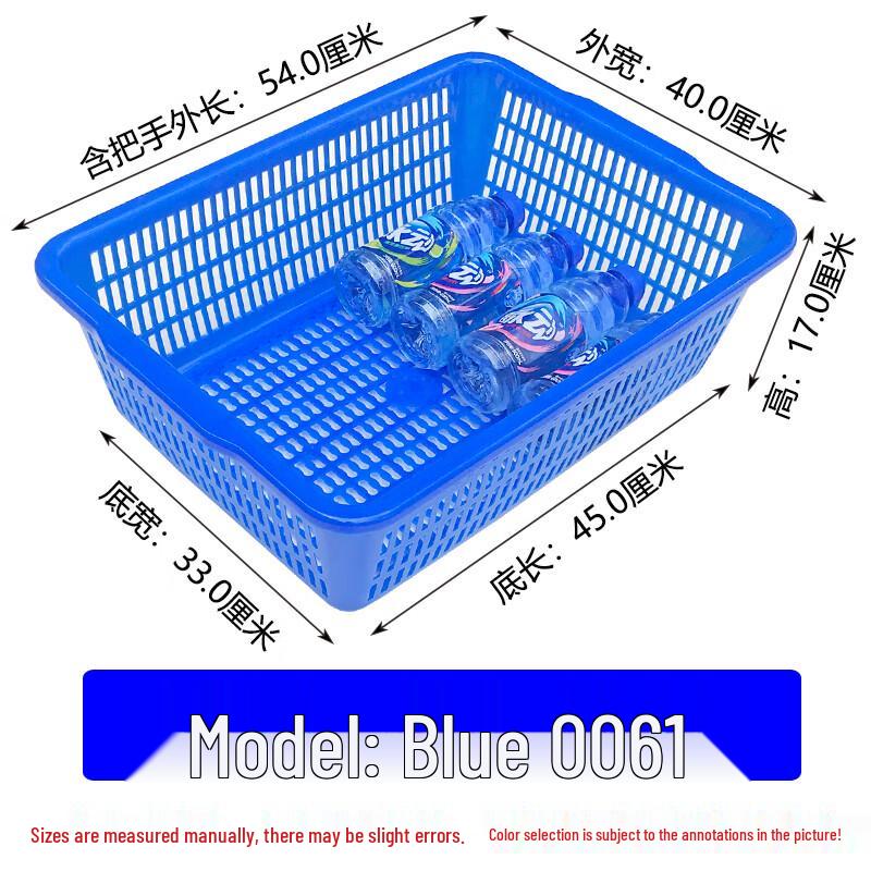 Qianxing Plastic Multi-Purpose Baskets