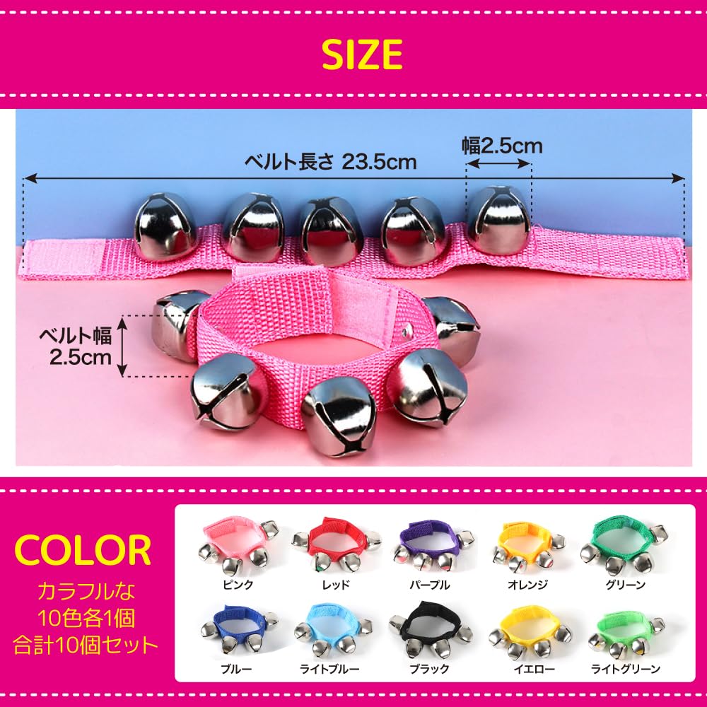 AllBright Ring Bell Wrist Bell Bell Set of 10 Musical Instrument Handbell Event Karaoke Party Music