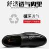 Leather specials Men's leather shoes Business casual shoes Medium non-slip shoes Soft sole