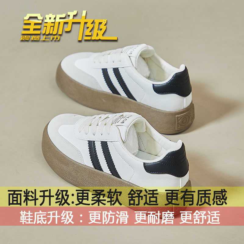 

Dexun shoes women s shoes 2025 new autumn platform white shoes retro waffle shoes spring and autumn casual sports board shoes 40