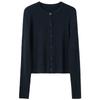 Sancai 2025 Winter Slim-Fit Knit Cardigan