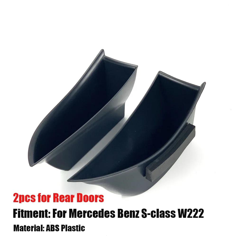 For Mercedes Benz S class W222 S320 S350 S400 S500 2014-20 LHD Car Accessories Door Handle Storage Box Phone Holder Tray Pocket