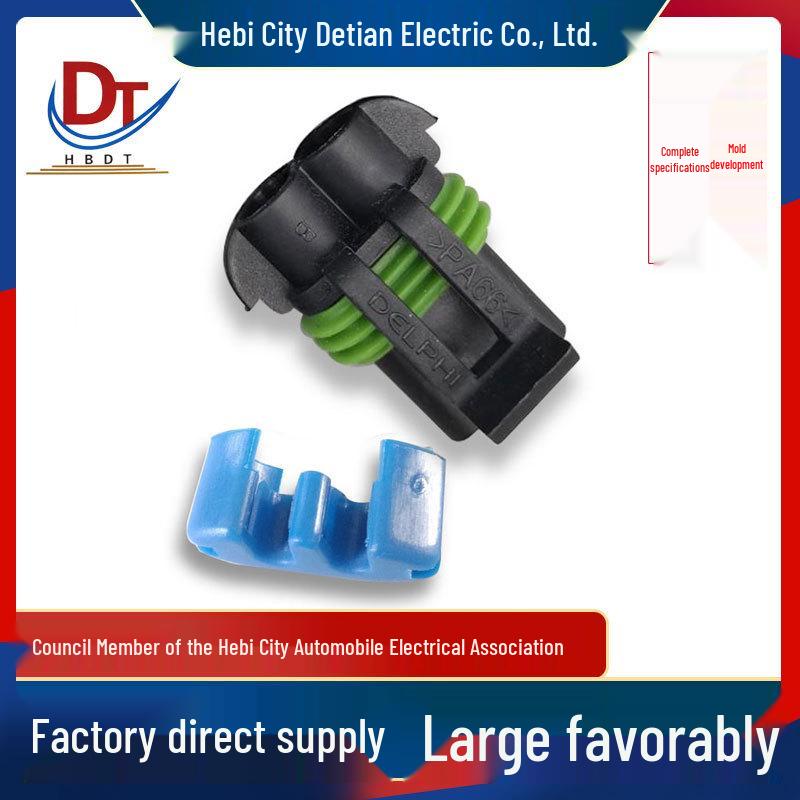 Automotive 2-Pin Electronic Wiring Harness Connector Housing