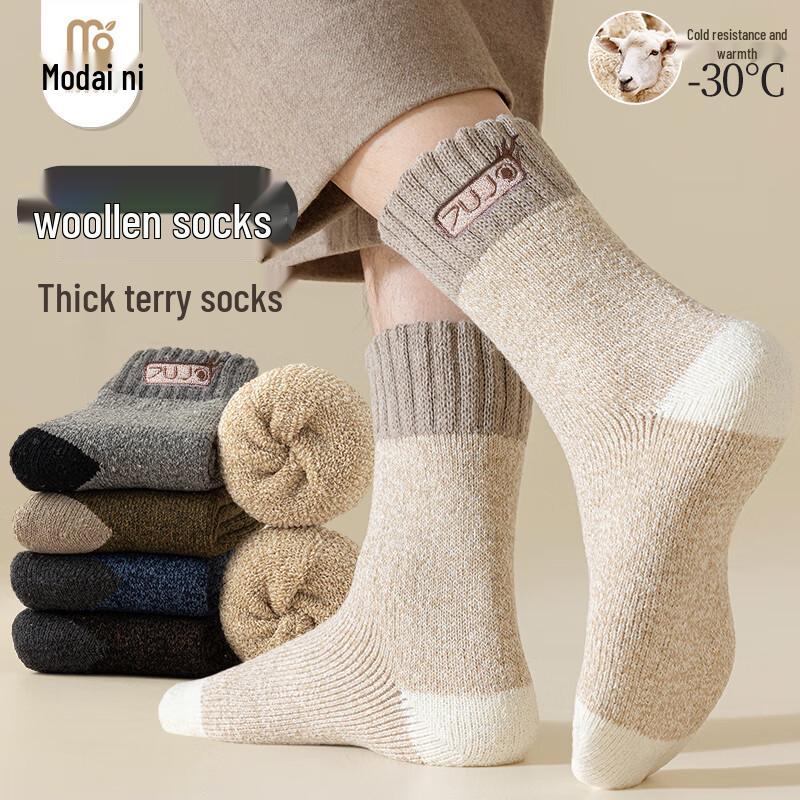 Men s Modal Wool Blend Thermal Mid-Calf Socks One Size