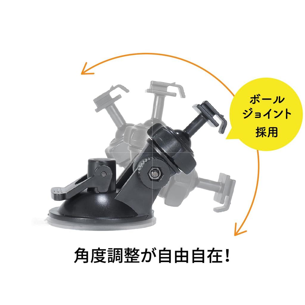 Support de Dash Cam BeatSonic Type Ventouse Facile BSA41, Installation, (pour Celstar)