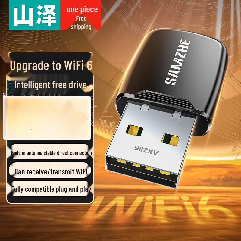 SAMZHE USB & Type-C Connectivity Solutions