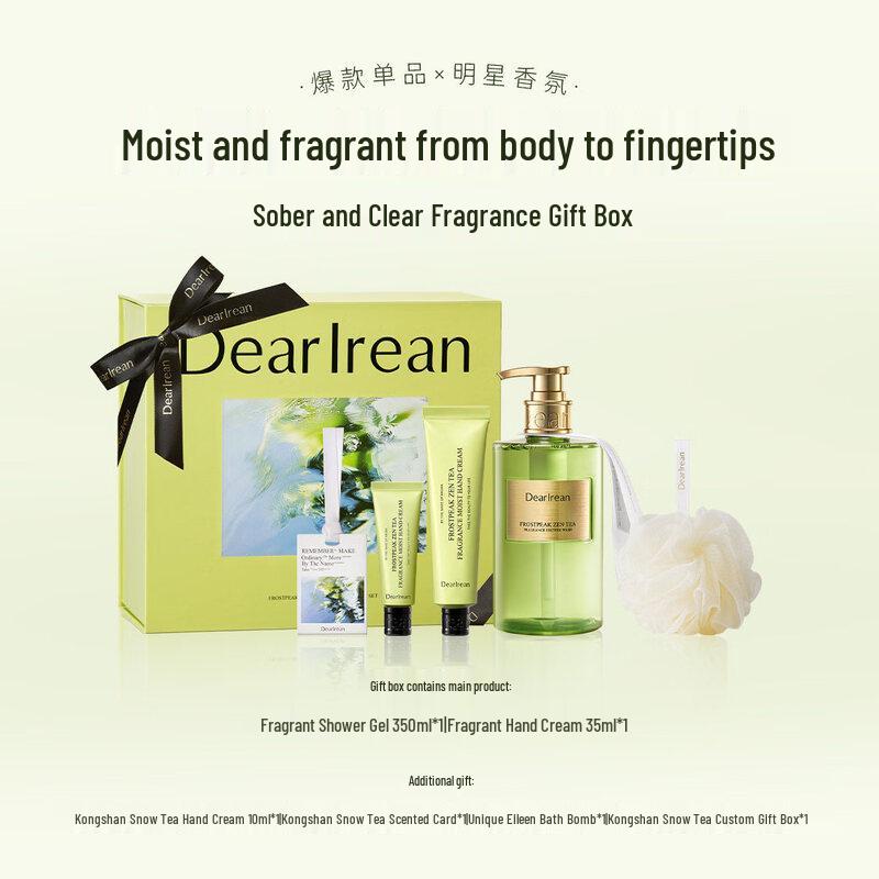 Дорогие Ilean Snow Чай Пробуждение Аромат Подарочный Набор