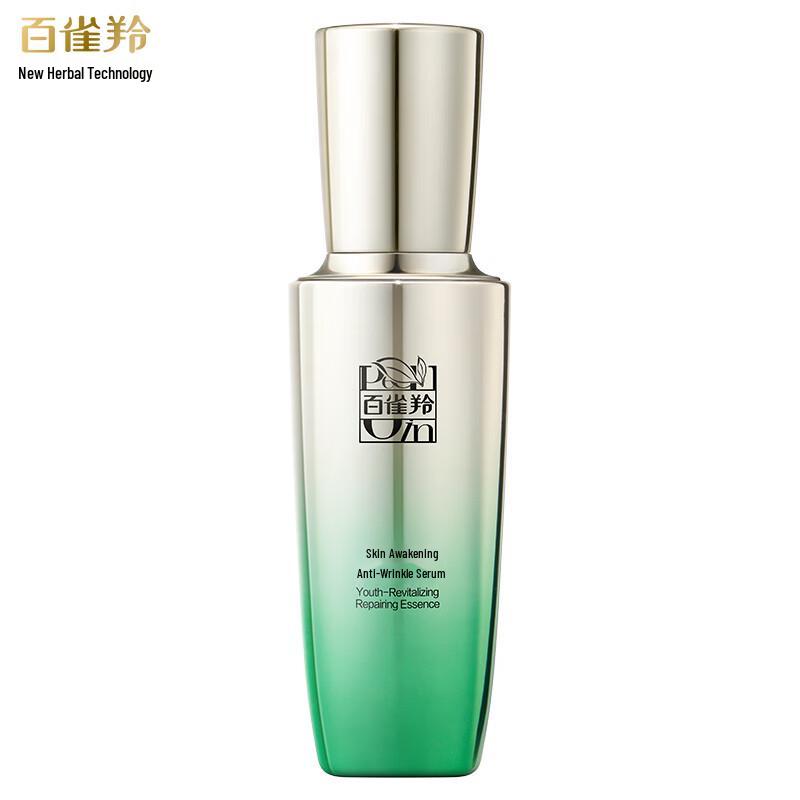 Pechoin Skin Initial Wrinkle Smoothing Essence 30ml