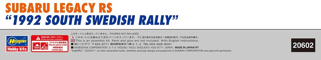 Hasegawa Scale Subaru Legacy RS 1992 South Swedish Rally Plastic Model Kit 20602 1/24