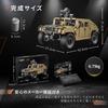 CaDA 1/8 Scale Car Series Humvee M966 / Officially Licensed Humvee Building Blocks 3935 Pieces (Humvee M966)
