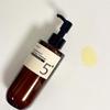 numbuzin No.5 Glutathione C Aroma Cleanser 200ml × 3 Value Pack/ EXP 27.02.20