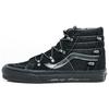 Hua Tunan SK8-HI Echo DX 'Year of the Tiger - Black' Men's VN0A7Q5OBLK