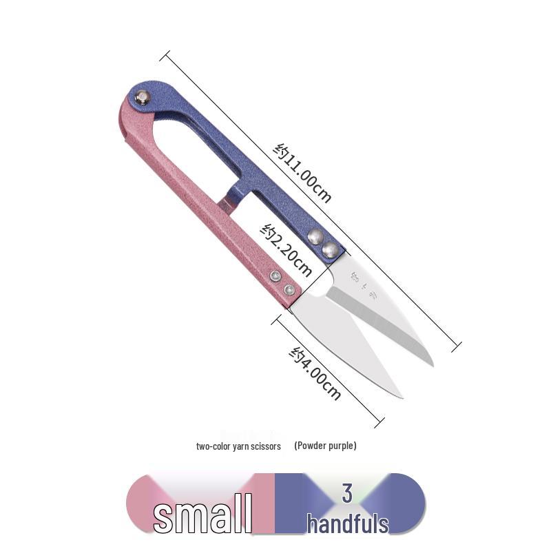 Large Carbon Steel U-Shaped Yarn Scissors for Thread Trimming, Spring-Loaded Cross-Stitch Scissors