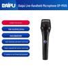 Daipu M105 Handheld Microphone (CN Version)