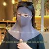 Women's Full Face Anti-UV Facekini with Neck Protection - Summer 2025 Ice Silk Sunshade Mask