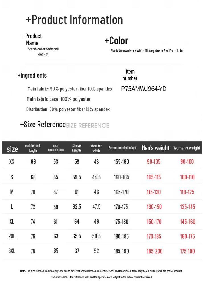 Jeep Men's Windproof Soft Shell Outdoor Jacket