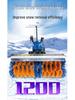 Compact Municipal Snow Sweeper and Road Snow Blower