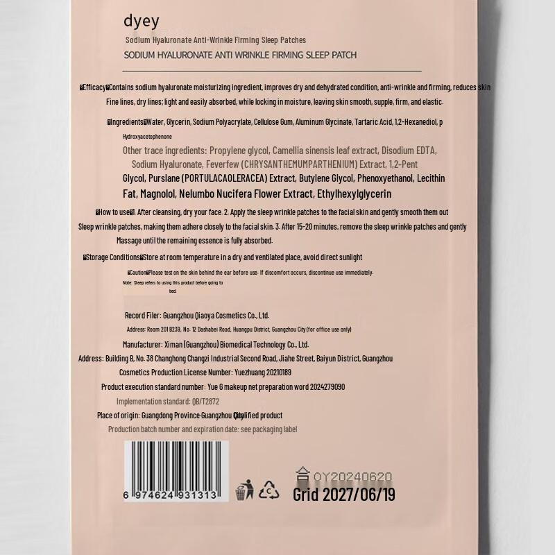 DYEY Skincare Patches