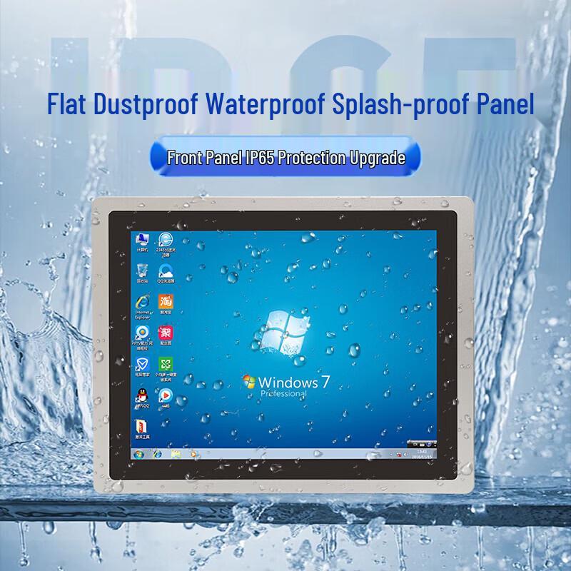 Industrial All-in-One Touch Screen PC