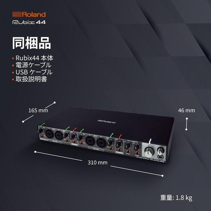 Roland Rubix44 USB Audio Interface 4in/4out 24bit/192kHz Black