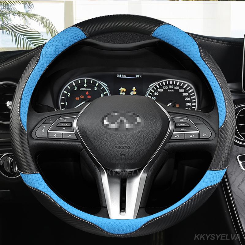 Coprivolante per auto traspirante antiscivolo in pelle di fibra di carbonio per Infiniti Q50 Q50S Q50L G37 G25 QX70 FX35 Accessori Auto