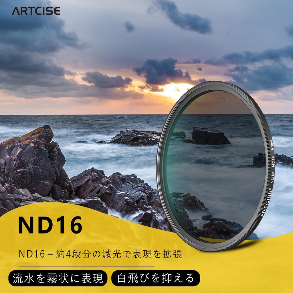 ARTCISE ND16 Neutraldichte Hohe Lichtdurchlässigkeit Kamerafilter für Landschaft Lange und Sanfte Wasserläufe Kompatibel mit DSLR- und Spiegellosen Kameras