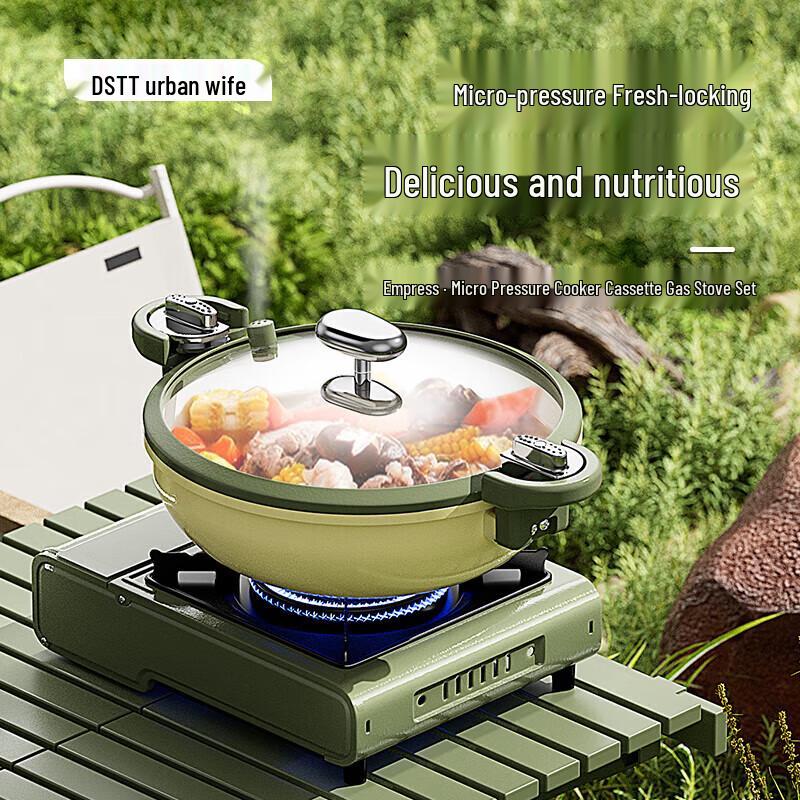 Urban Mrs. Queen Portable Micro Pressure Cooker & Gas Stove Set