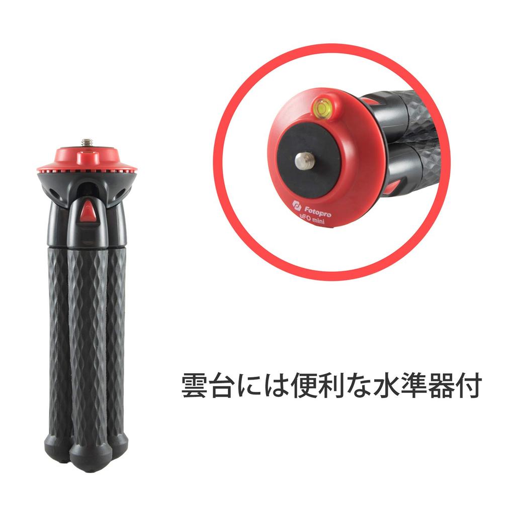 Fotopro UFO Mini Flexible Black Smartphone Remote 817709 Tripod, & Red, Tabletop, Control, Selfie, Compact,