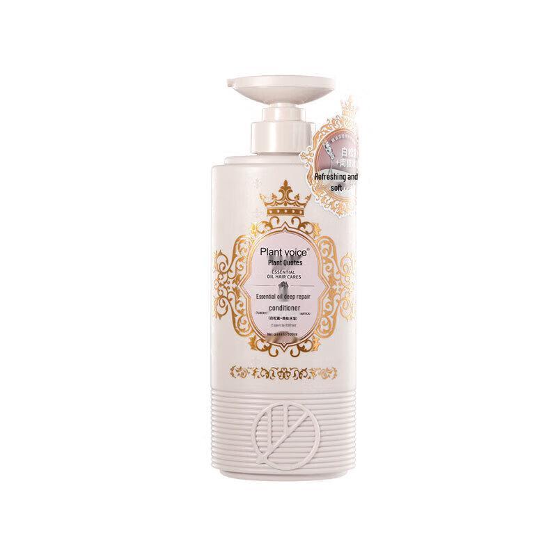 Plant Voice Essential Oil Deep Repair Conditioner
