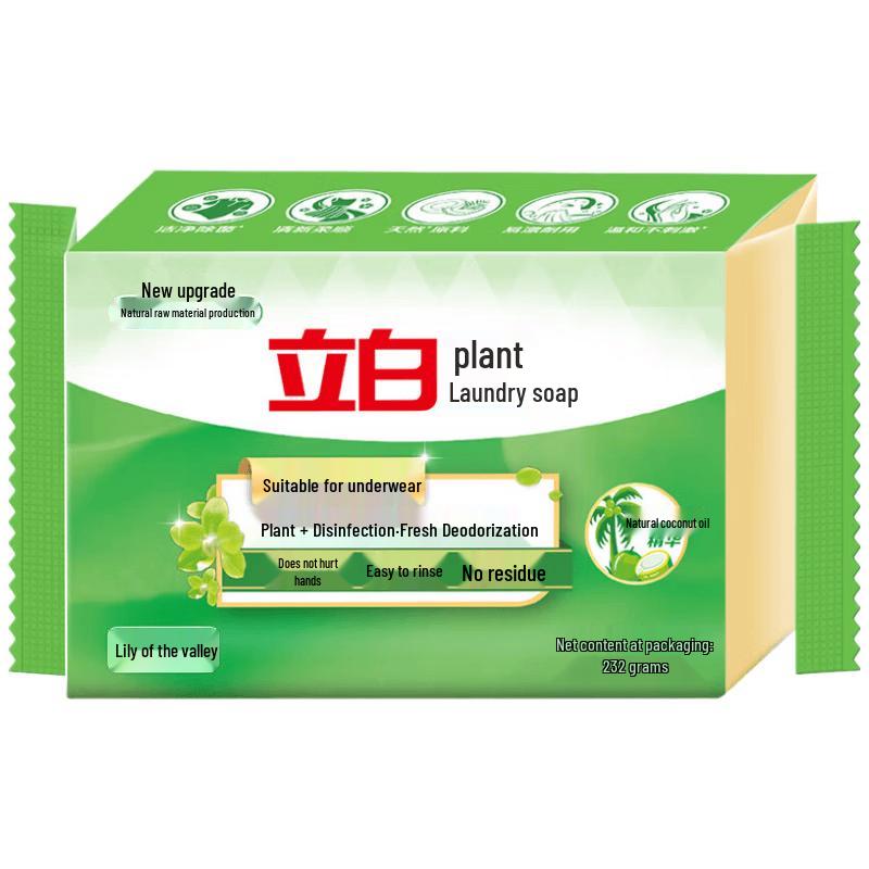 Liby Plant Laundry Soap Bar