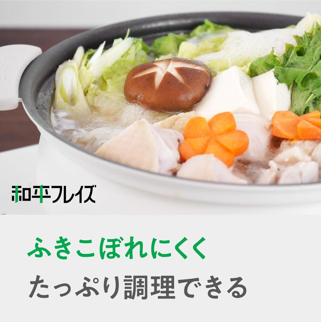 Wahei freiz Light and Unbreakable Earthenware-like Tabletop Pot 27cm PFOA Free IH/Gas Minori Takezen RB-2853