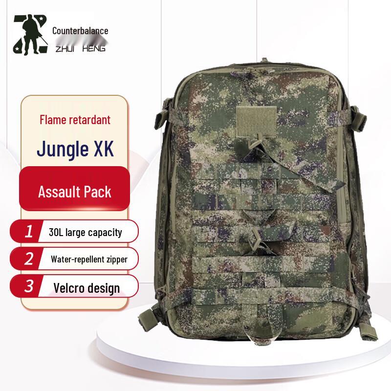 ZhuiHeng Tactical Camo Assault Backpack