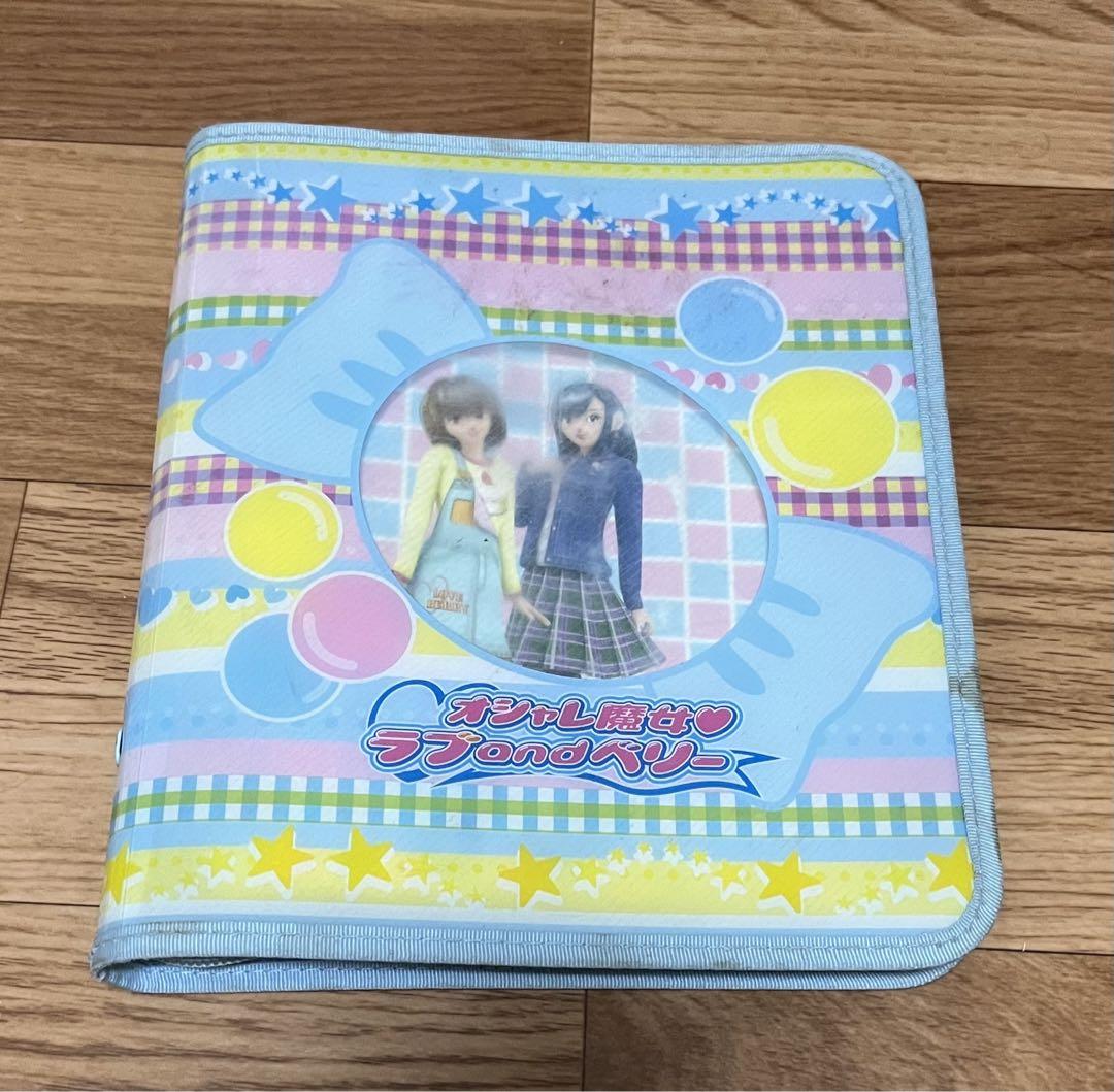 

[USED] Love Berry Card