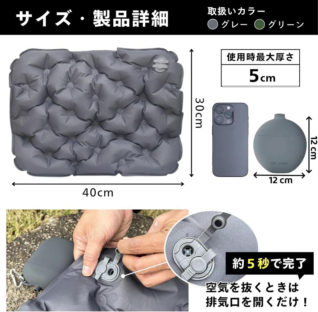 JYSFOVRLV Skládací podložka se vzduchovým polštářem Podložka se vzduchovým polštářem Kempingová podložka Vzduchová matrace Úložná volnočasová podložka 3D Rozložení tlaku těla Venkovní přenosná podložka