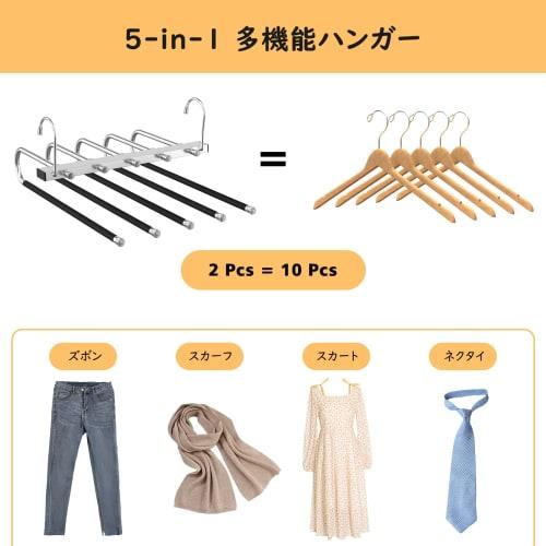 Housolution Pants Hangers (Set of 2) - 5 Tiers, Wrinkle-Resistant, Mark-Free, Space-Saving, Silver