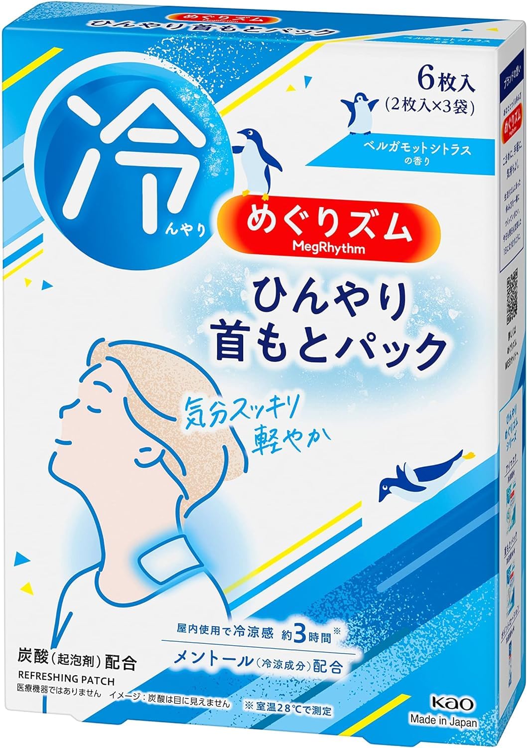 

Kao Megurhythm Охлаждающая маска для шеи, 6 штук [Длительное ощущение прохлады даже в сырые, душные дни Освежающая и легкая] Аромат бергамота и цитруса (6