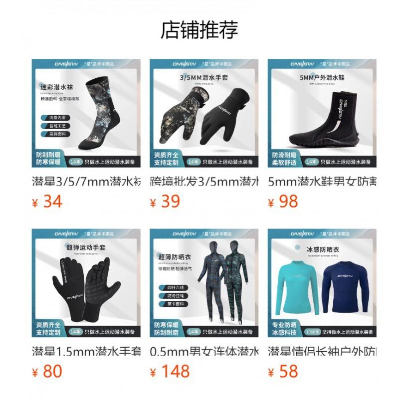 3mm Neoprene Dive Socks Snorkeling Surfing Swimming Beach Water Sports Anti-Slip Warm Foot Protection