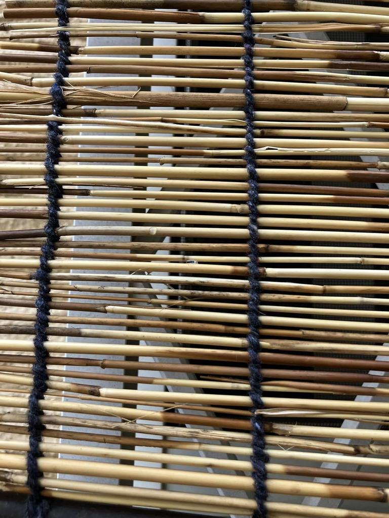 Set of 2 Smoked Tianjin Blinds, Approx. 88 x 220 cm, Extra Large, Brown, Bag Included. Smoked to resist insects and mold. Mizukan Seirensho.