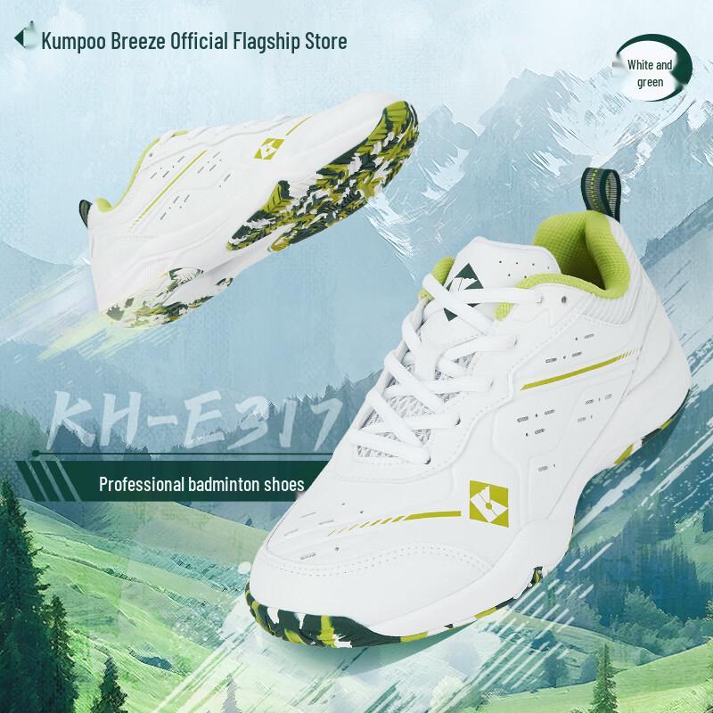 

KUMPOO KH-E317 Унисекс тренировочные кроссовки для бадминтона 39