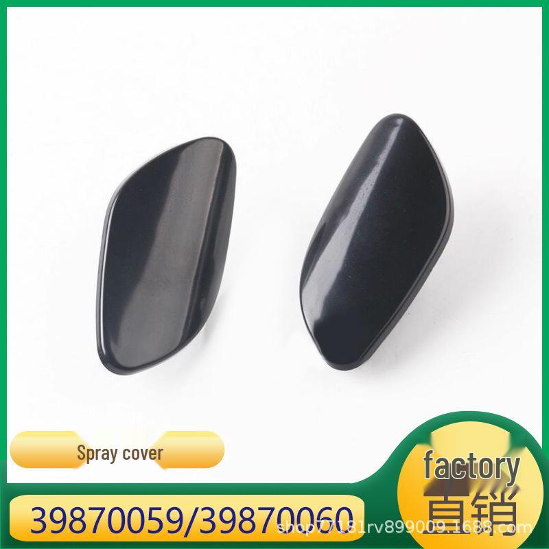 

Volvo S80 Крышка омывателя фар переднего бампера (39870059/39870060) Left