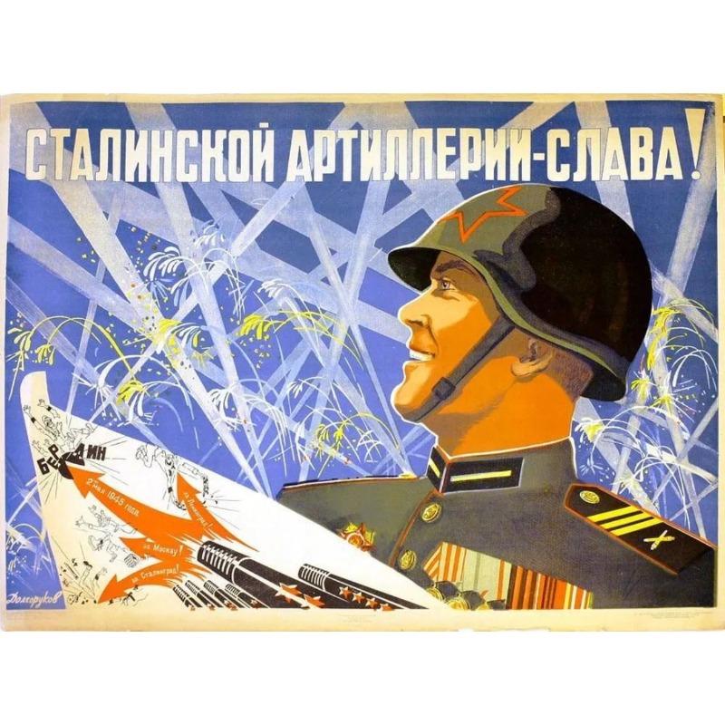 Soviet Army Navy Poster, Military Vehicle Tin Metal Sign