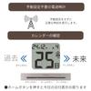 ADESSO Daily Radio Can Be Used as a Day of the Week Anniversary Setting Wood Grain Brown NAR-102 Clock, Digital, Stand, Rokuyo, Temperature, Humidity,