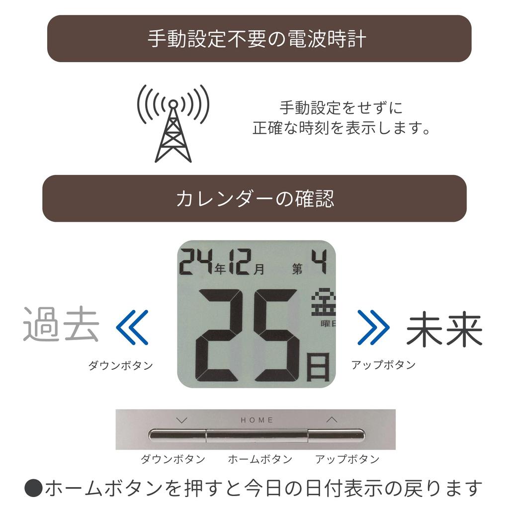 ADESSO Daily Radio Can Be Used as a Day of the Week Anniversary Setting Wood Grain Brown NAR-102 Clock, Digital, Stand, Rokuyo, Temperature, Humidity,