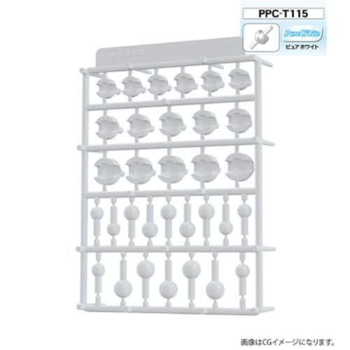 Hobby Base Premium Parts Collection Articulation Ball Joint, Large, Pure White, for Plastic Models, PPC-T115