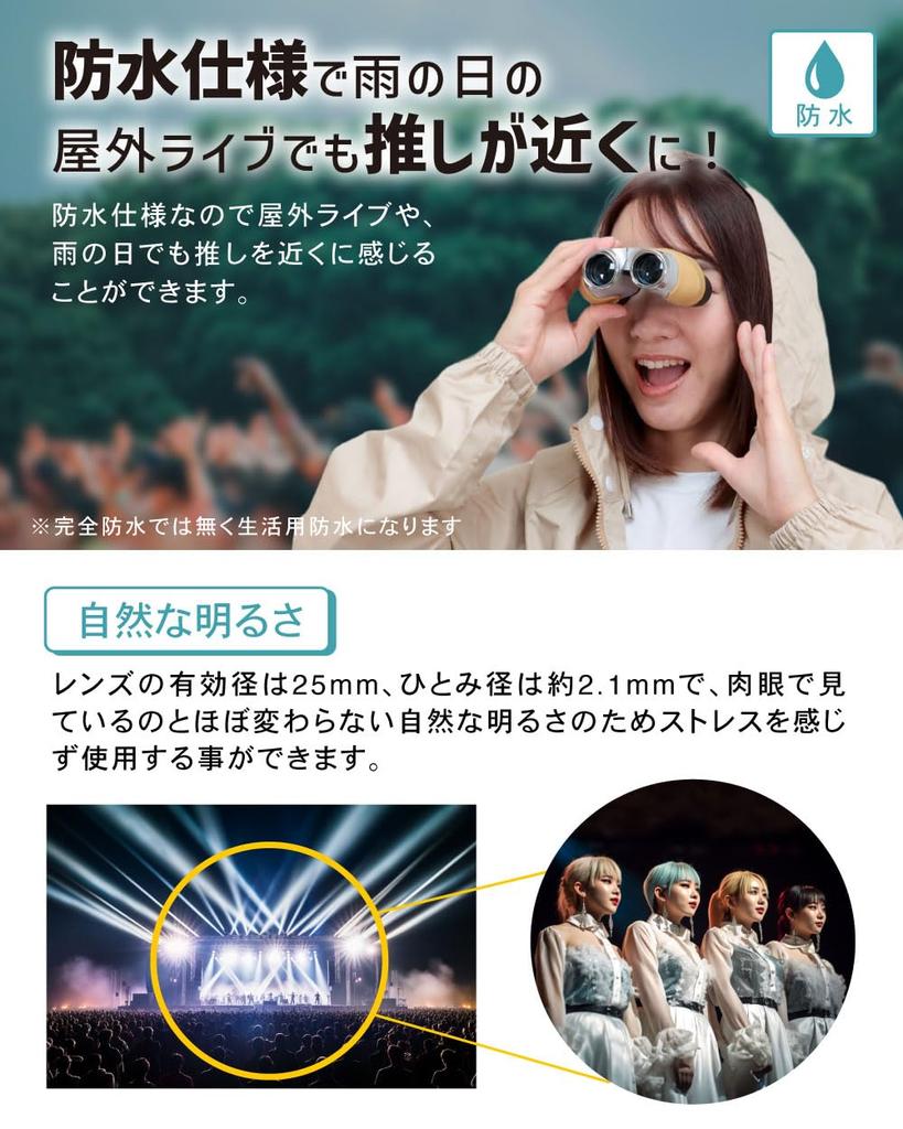 PYKES PEAK Binoculars for Live High Watching Outdoors 10x, Lightweight, 175g, Compact, Magnification, Concerts, Sports,