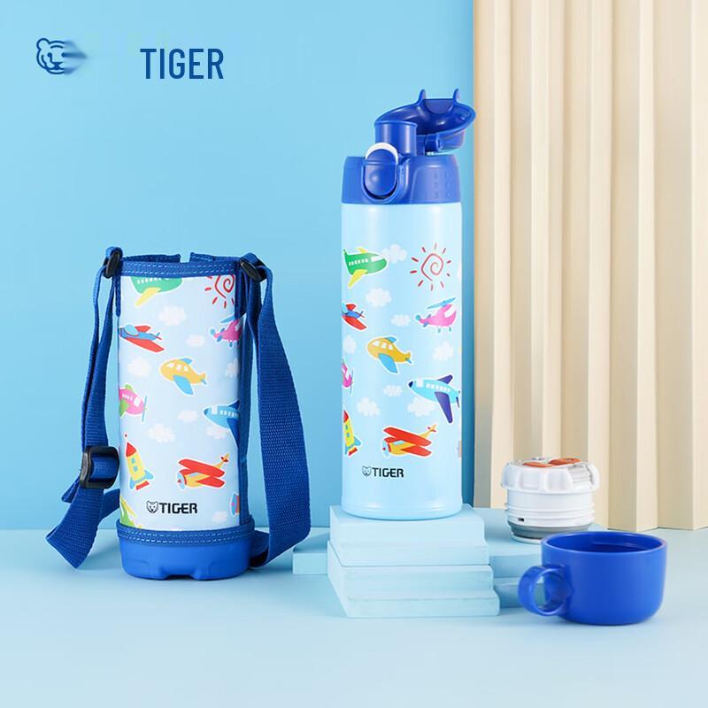 Tiger Kids Cartoon Insulated Water Bottle with Double Lid and Pouch, 500ml