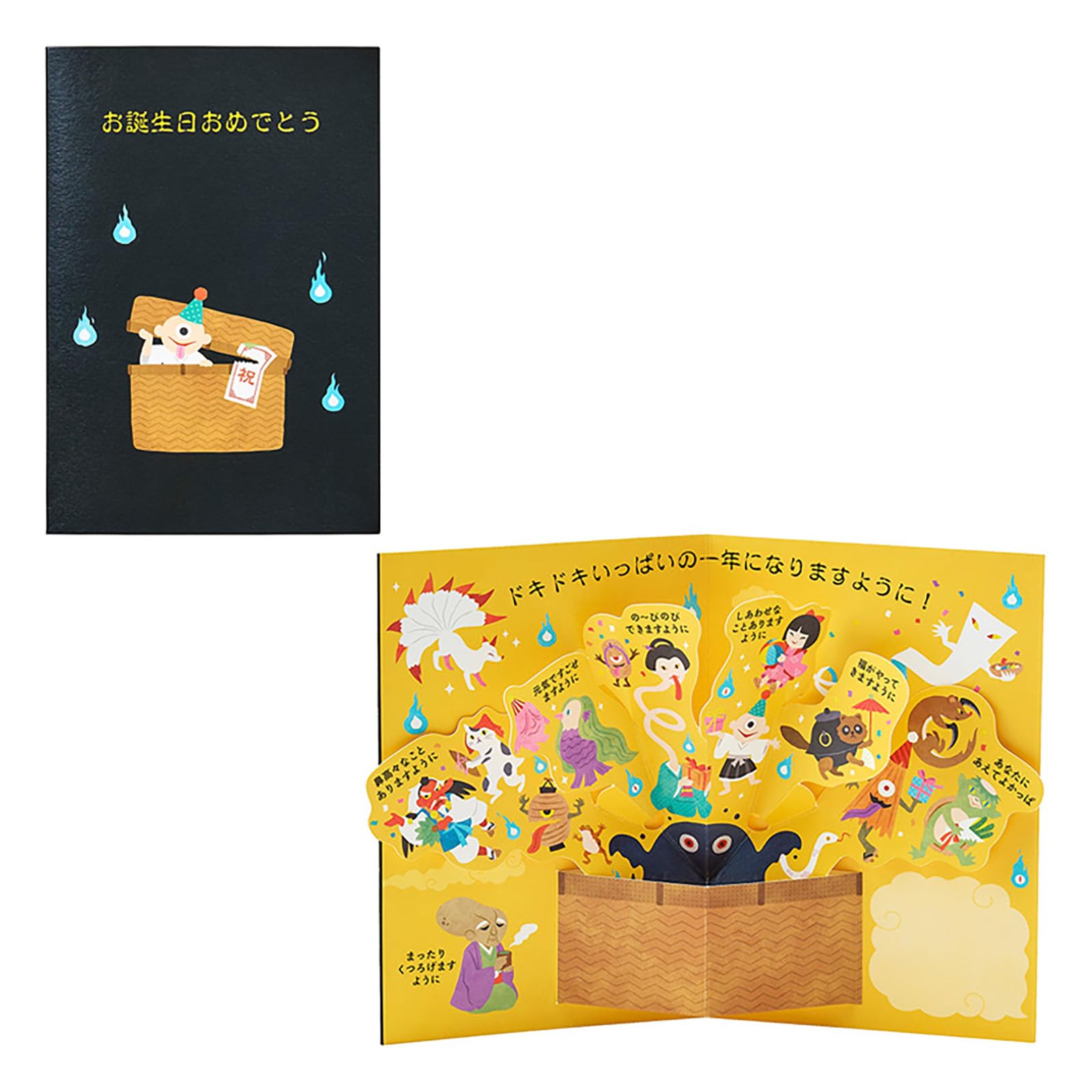 Sanrio Birthday Ghost Message Card 655856 зелёный