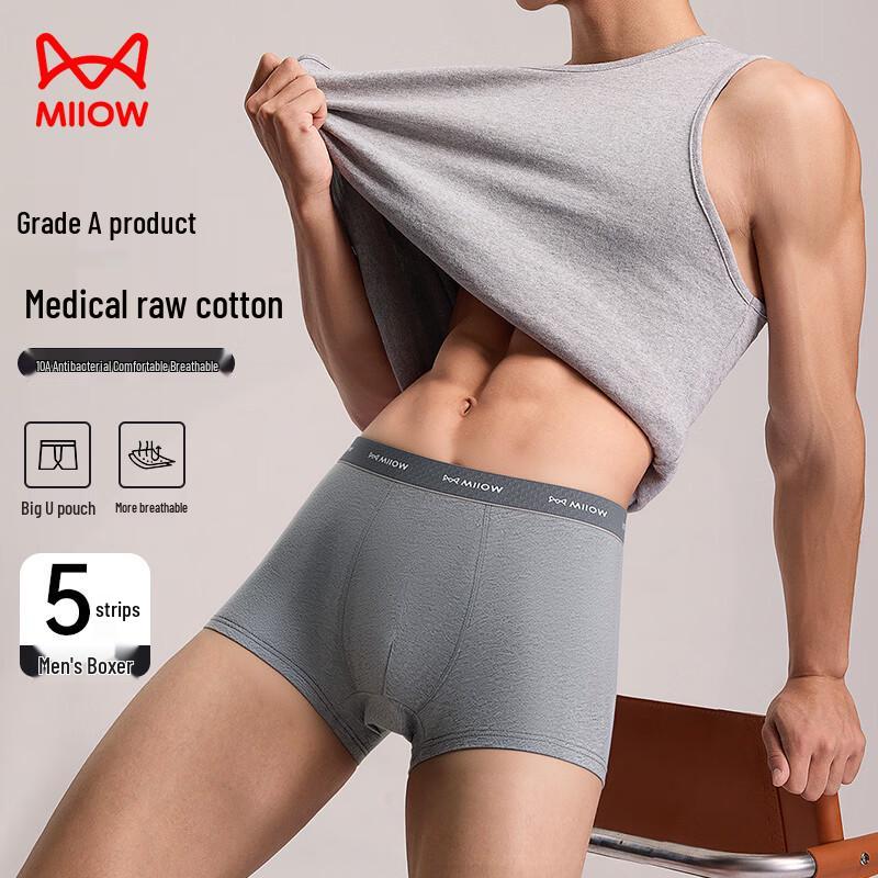 Mao Ren Men's A-Grade Antibacterial Cotton Boxer Briefs
