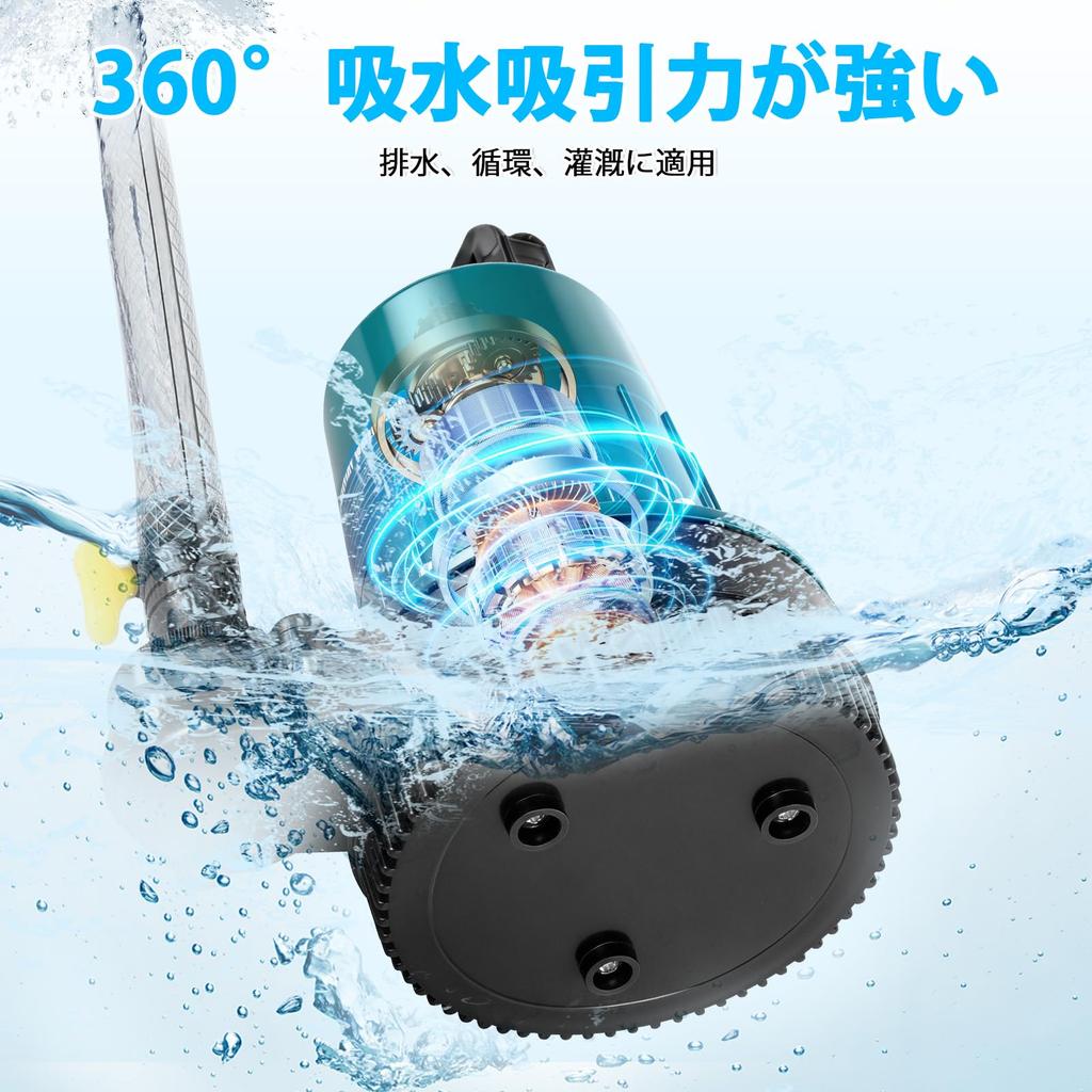 Bomba Submersível Recarregável, Compatível com Baterias Makita 18V, 550W, Enchimento Inferior, 12m de Altura Manométrica, Drenagem Potente, 4 m³/h, Mangueira de 10m e Adaptador de 2 Tamanhos